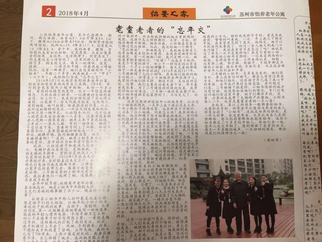 s12能用荣耀8的充电器吗？游戏画面