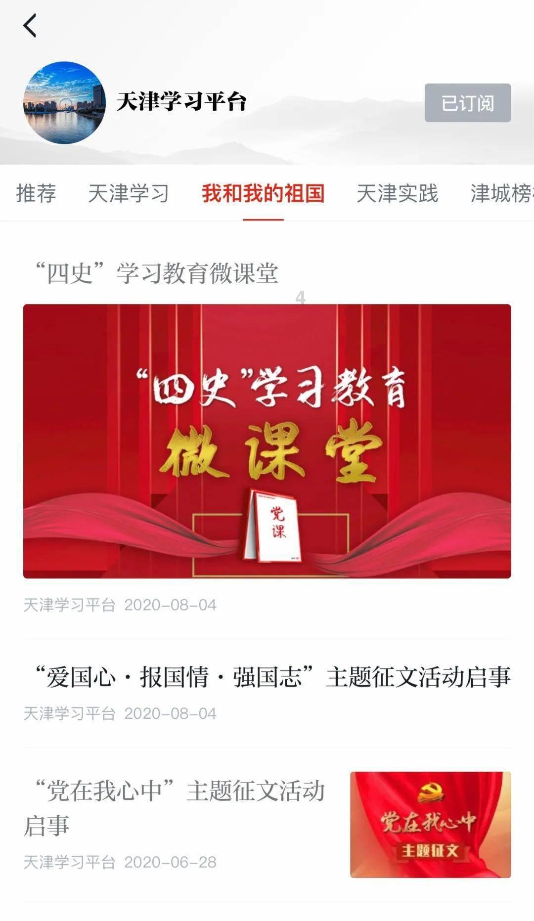 晚上用完水后温度一直不上，第二天又升到正常了？游戏画面