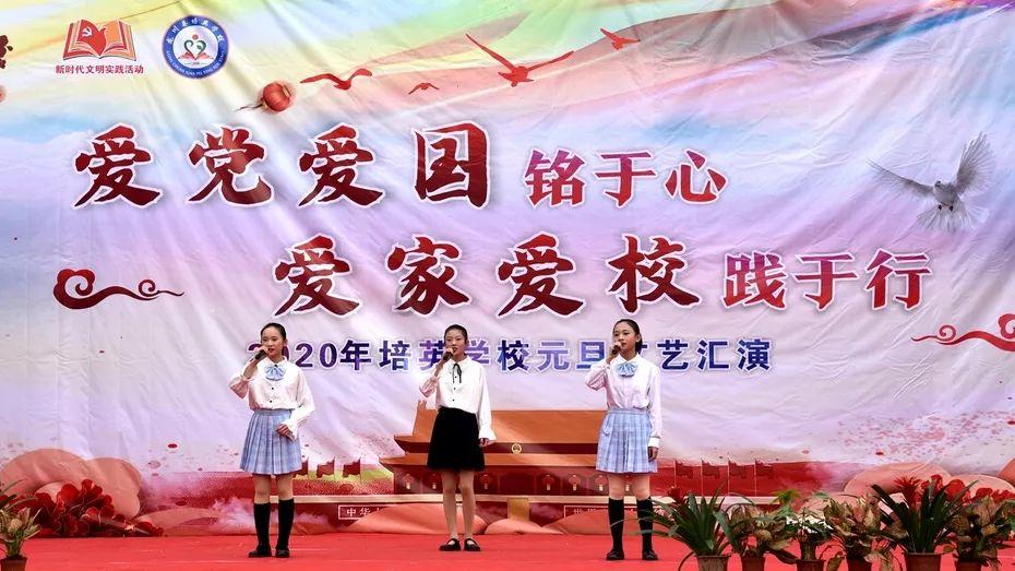 新天空之翼
