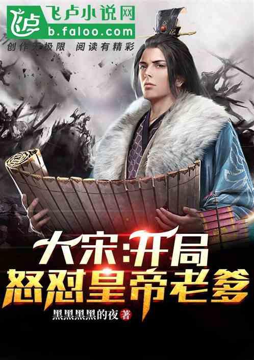 大白菜的炒菜方法游戏画面