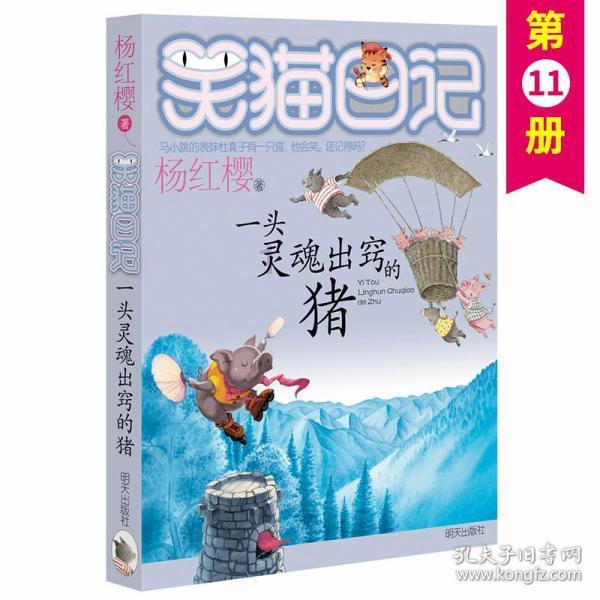 花了3亿，终于把《仙剑》红利糟蹋完了